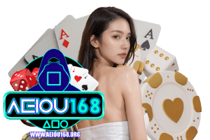 เครดิตฟรี 168